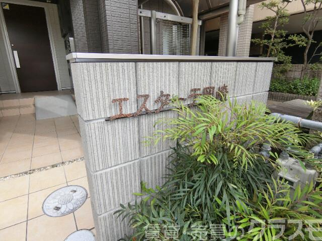 2/4 エントランス