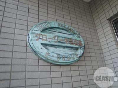 14/21 エントランス