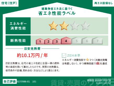 3/14 その他画像