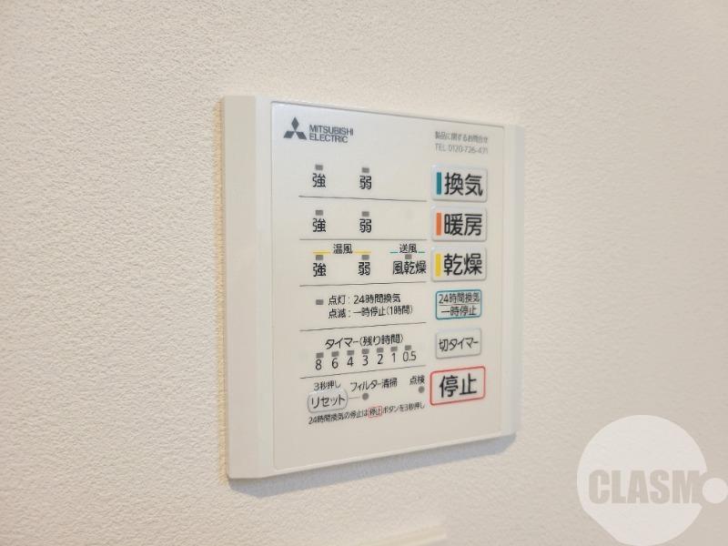 12/30 設備