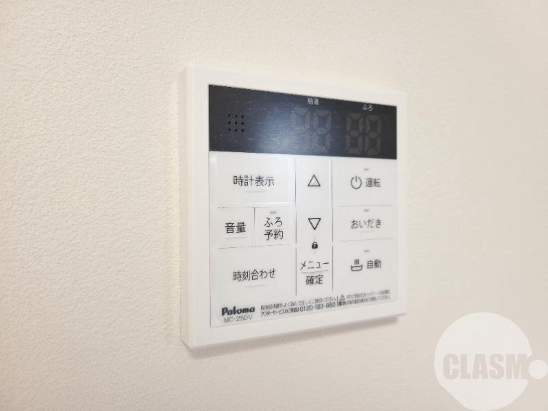 13/30 設備
