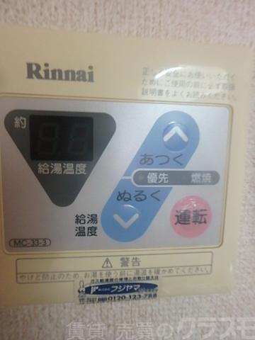 14/16 その他画像