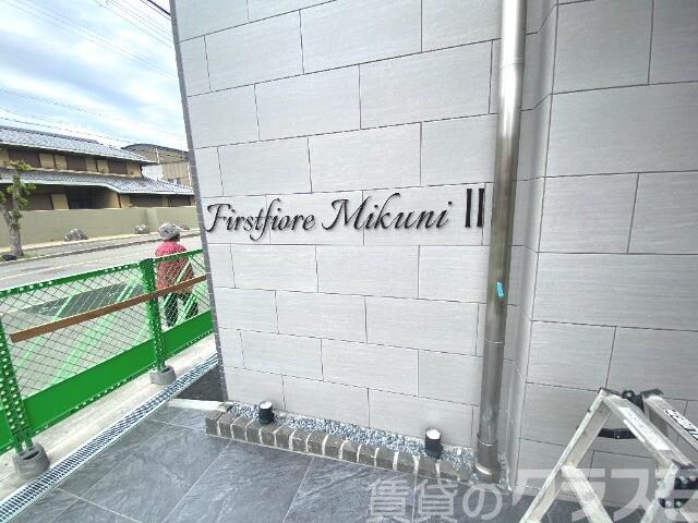 24/28 エントランス