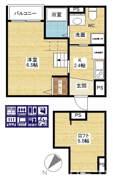 シュトゥルデール大野の間取り