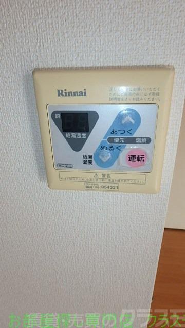 12/16 その他画像