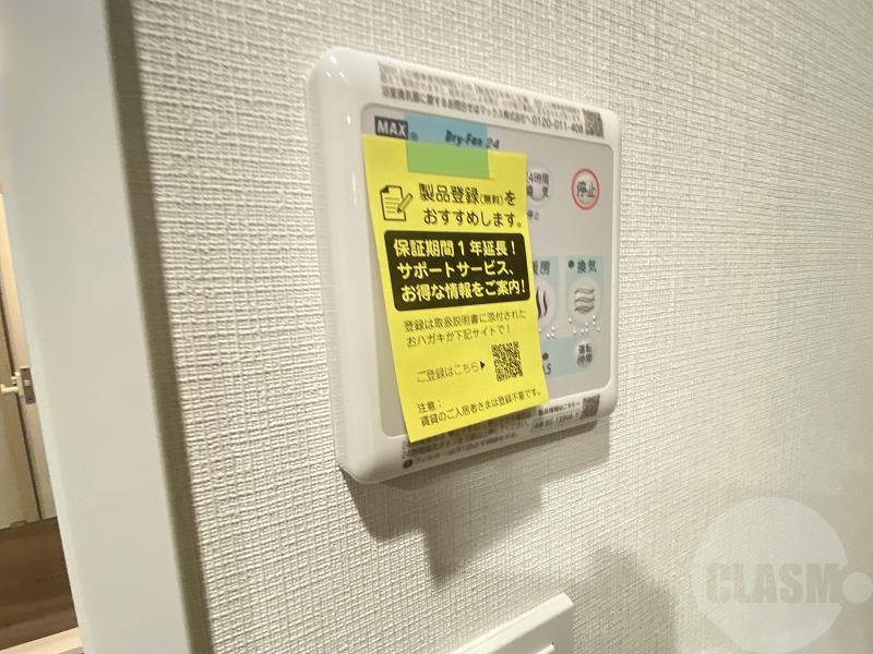 12/27 設備