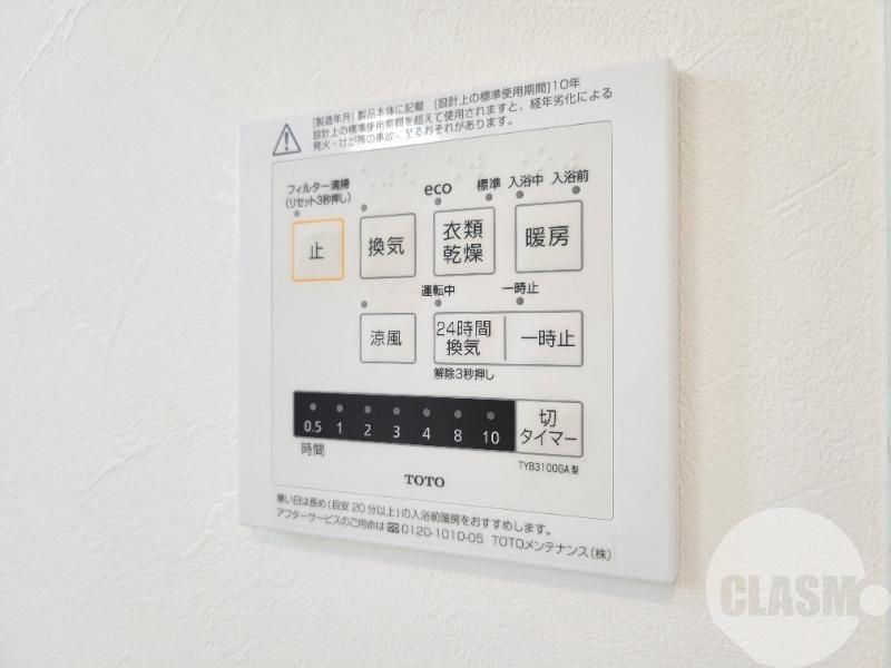 16/30 設備