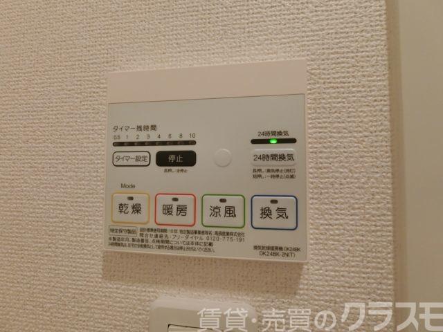 13/30 室内