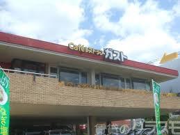 5/7 周辺