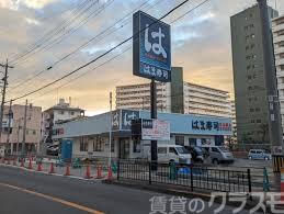 6/7 周辺