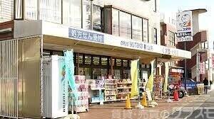 12/17 周辺