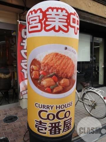 12/12 周辺