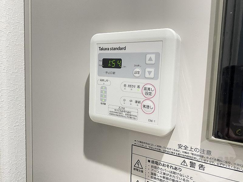 13/30 その他画像