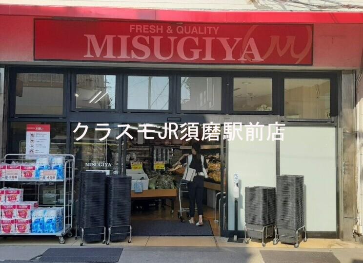 8/8 周辺