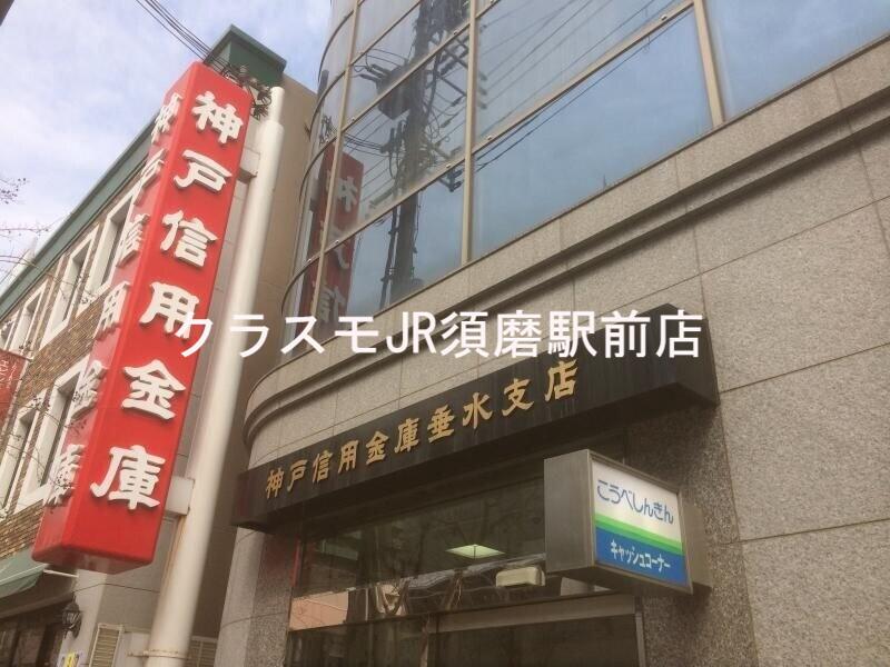 7/8 周辺