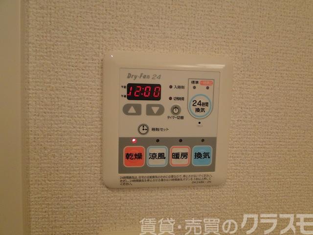 23/30 設備