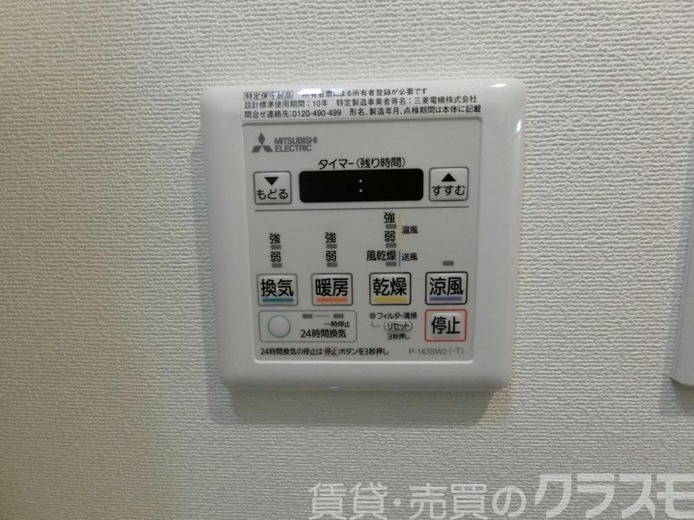 23/30 設備