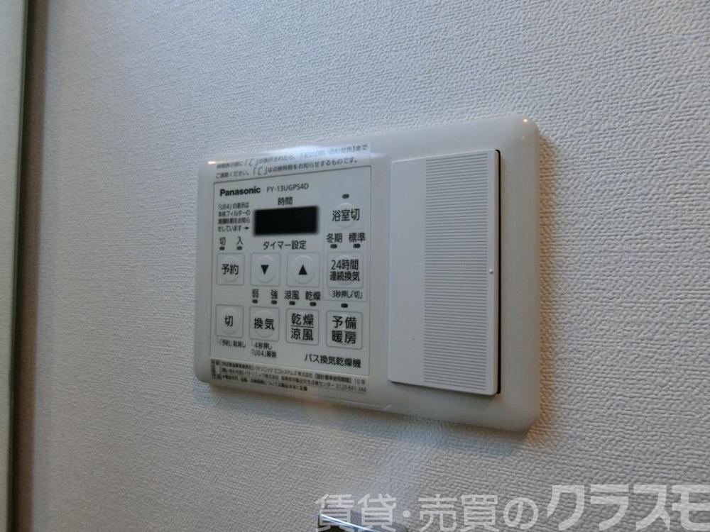 23/30 設備