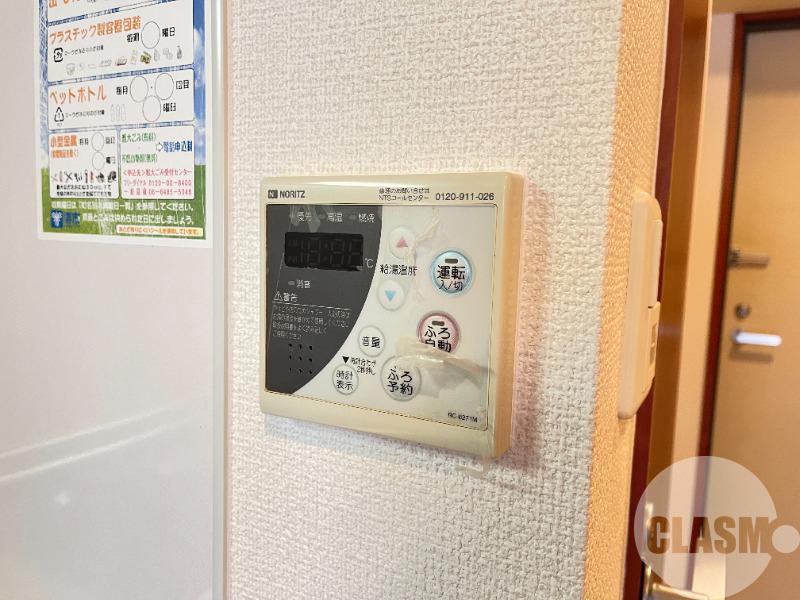 12/27 設備