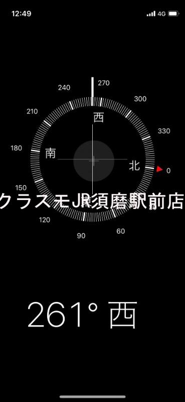 13/30 室内