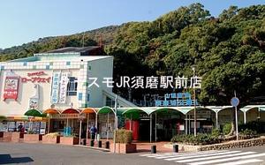 30/30 周辺