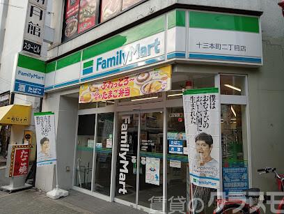 19/21 周辺