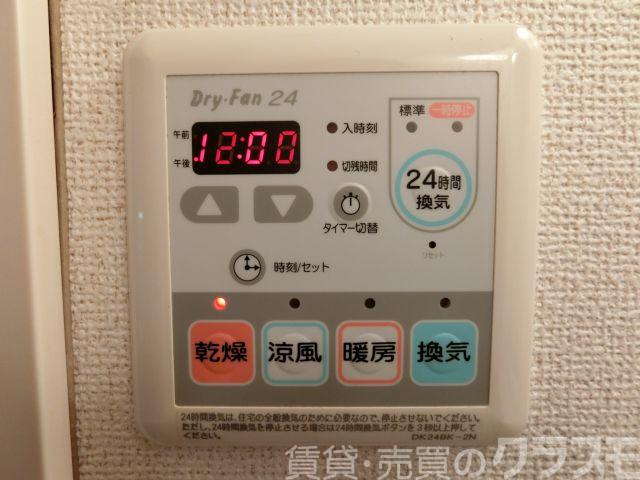 24/30 設備
