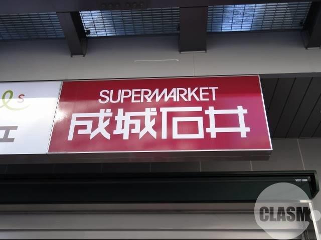 23/30 周辺