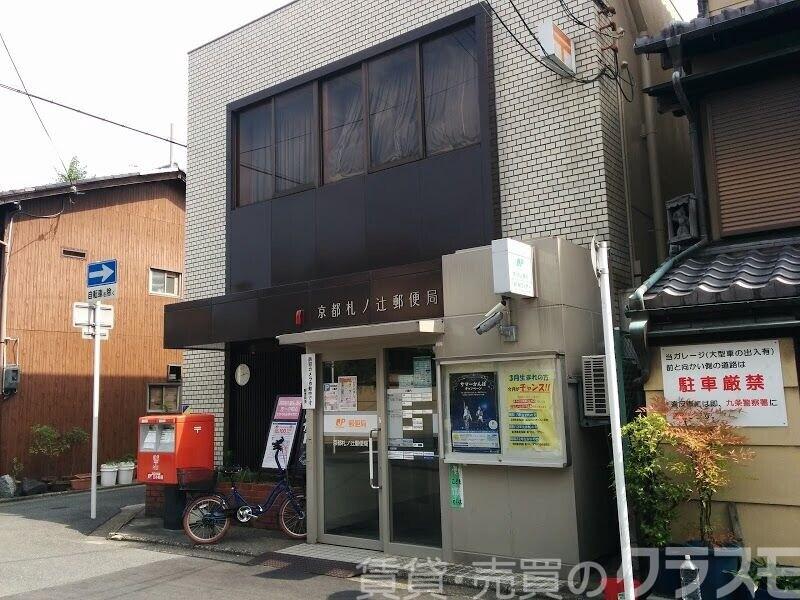 14/15 周辺