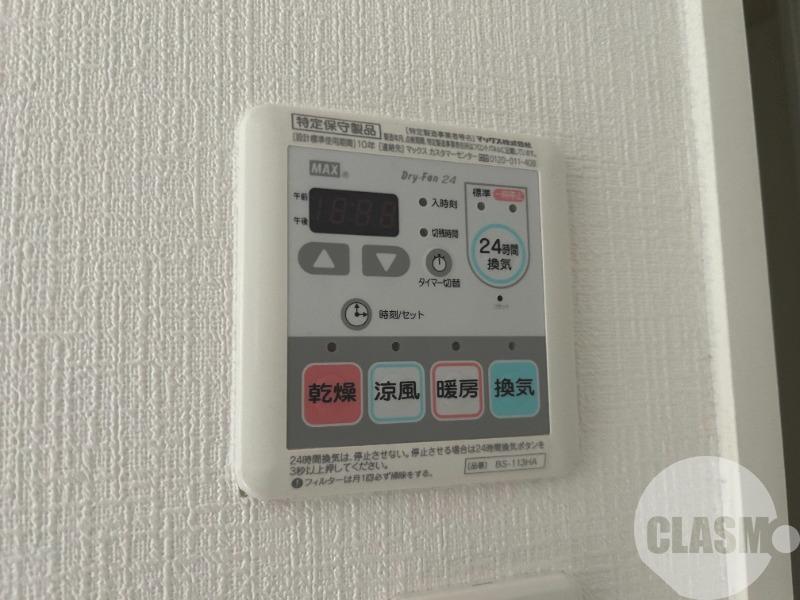 13/30 設備