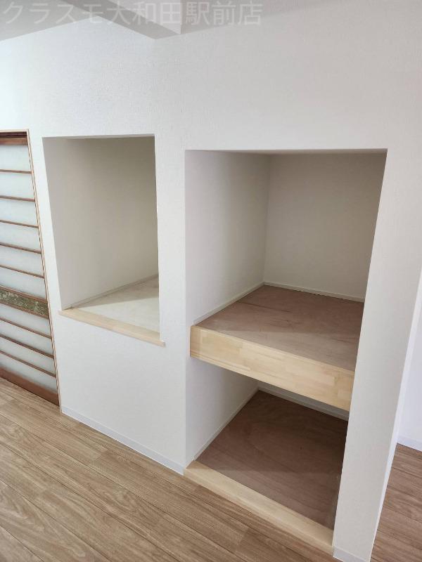 収納