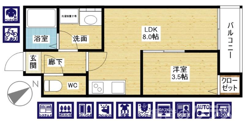2/24 間取