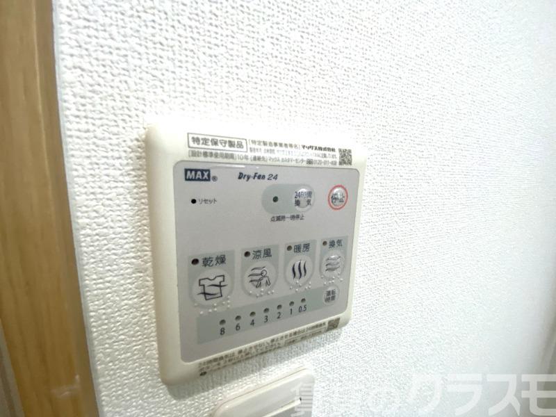 13/24 設備