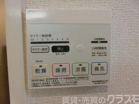 25/30 設備