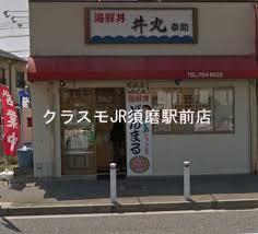 25/26 周辺