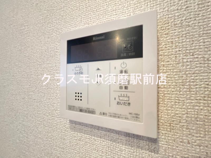 9/30 室内