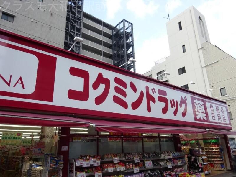 27/28 周辺