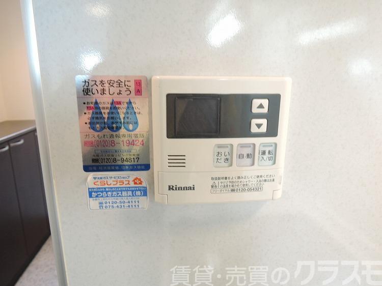 23/30 設備