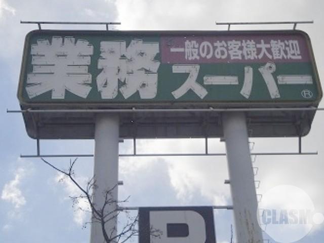 25/30 周辺
