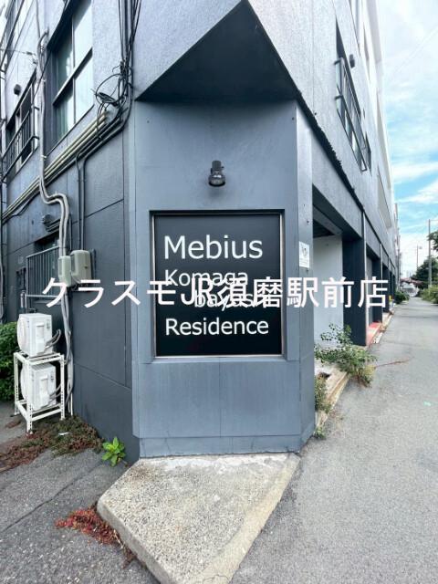 30/30 周辺