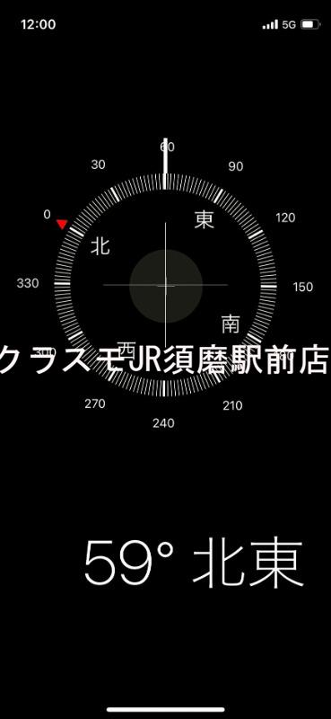 17/30 室内