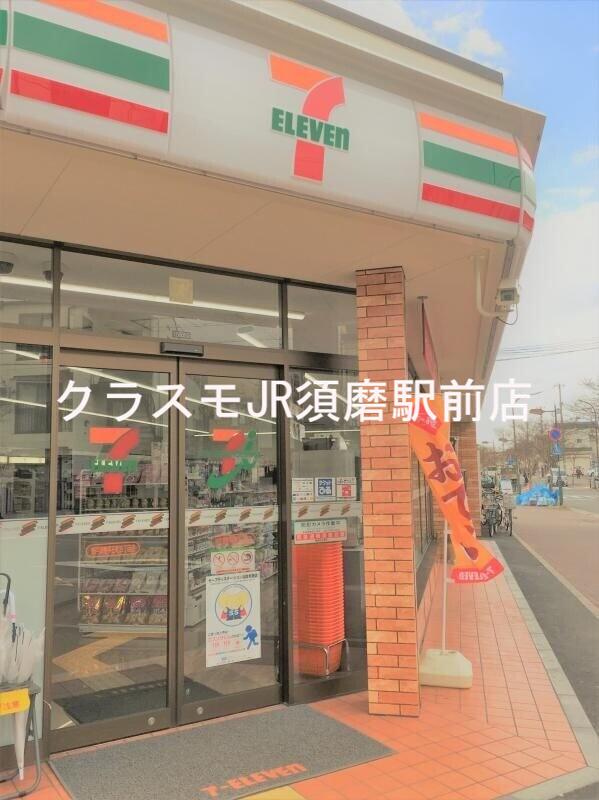 24/30 周辺