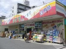 30/30 周辺