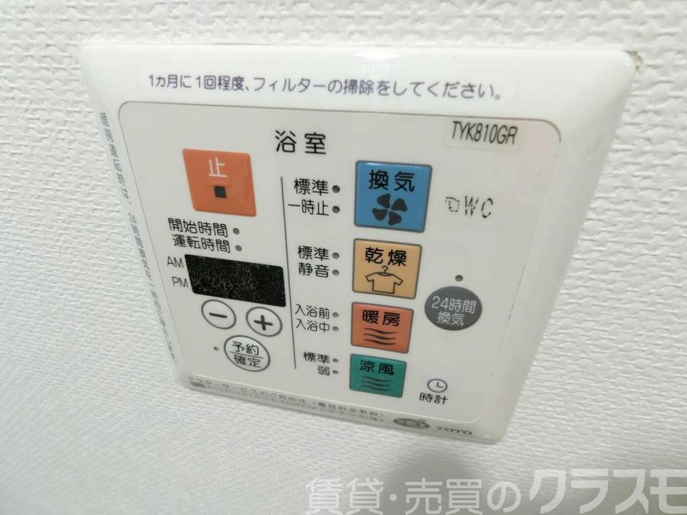 11/30 室内