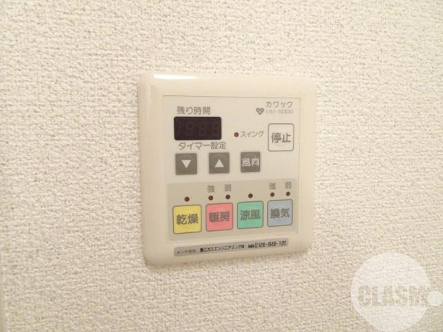 12/30 設備