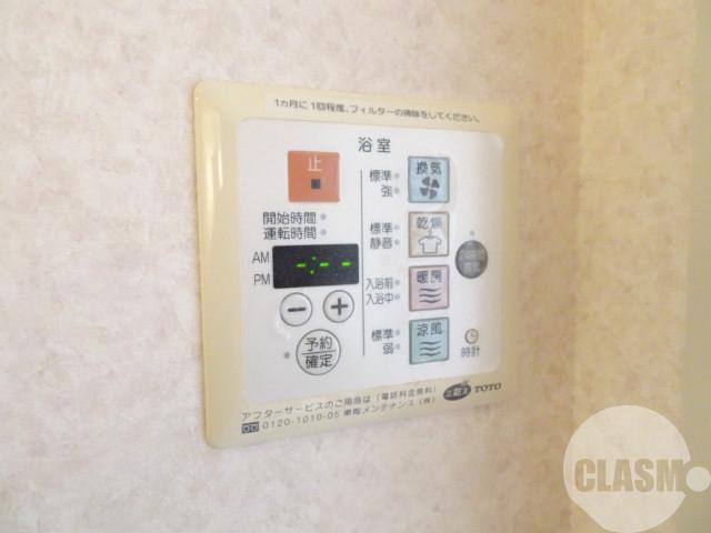 15/30 設備