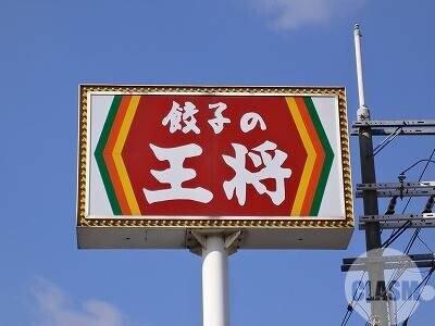 30/30 周辺