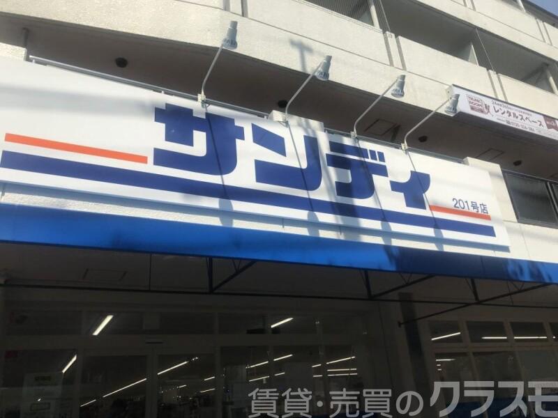 8/15 周辺
