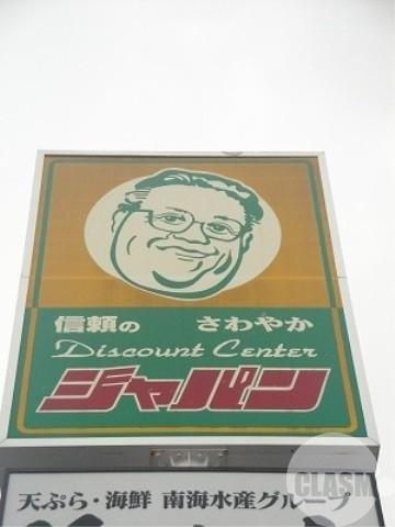 26/30 周辺