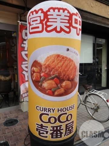30/30 周辺